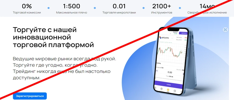 Bermont consult отзывы