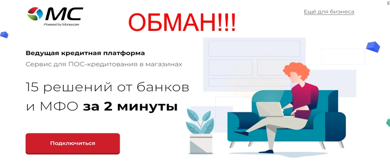 Moneycare отзывы