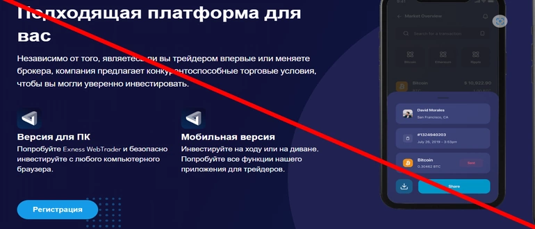 Mmb finance отзывы