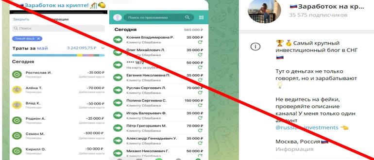 Заработок на крипте отзывы