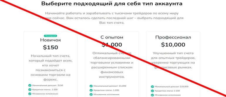 MLF Coinc отзывы