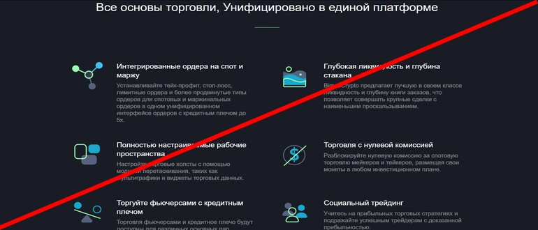 BimesCrypto отзывы 