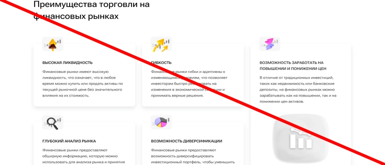 Heisen soft отзывы 