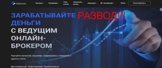 Vitalinvest отзывы