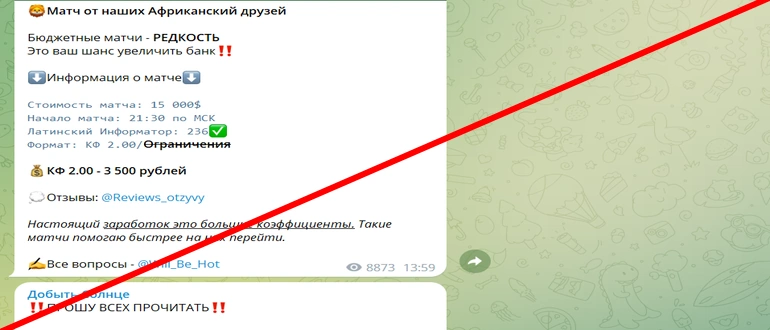 Добыть солнце каппер отзывы