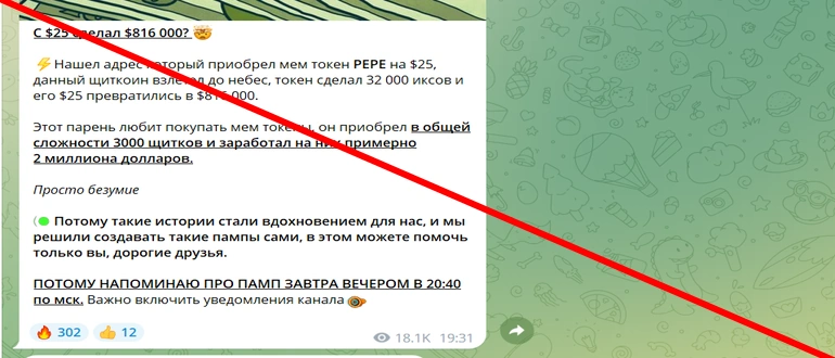Абрамов Торгует отзывы