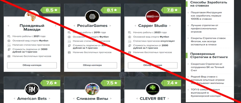 Kapper1 ru отзывы