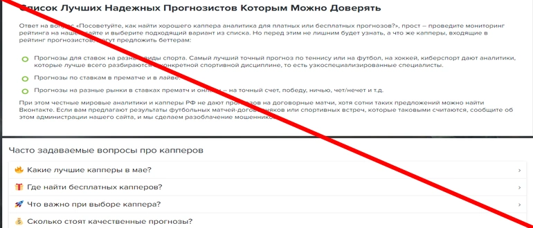 Kapper1 ru отзывы