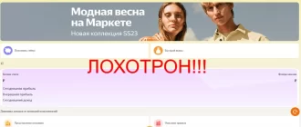 UMIA отзывы