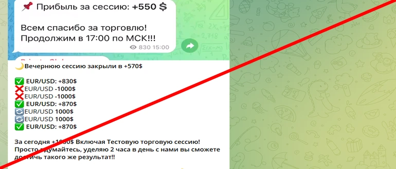 Бинарный путь отзывы