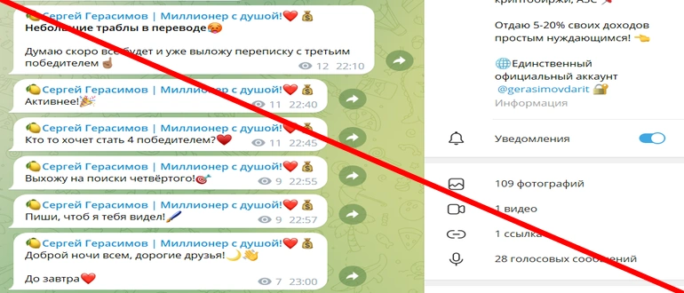 миллионер с душой отзывы