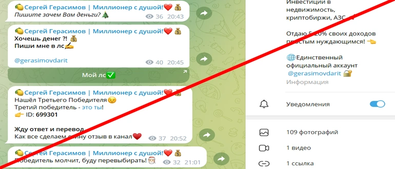 миллионер с душой отзывы
