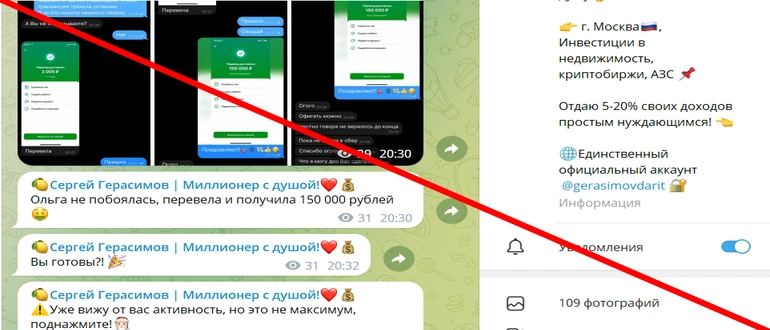 миллионер с душой отзывы