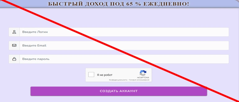 Mega cash отзывы 