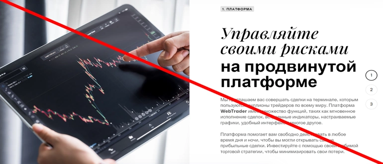 Micron group отзывы