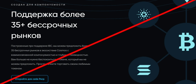 Vortex protocol отзывы