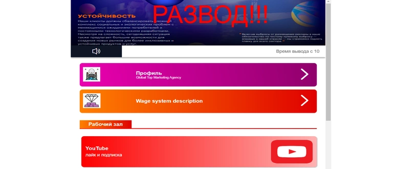 Wpp668 com отзывы
