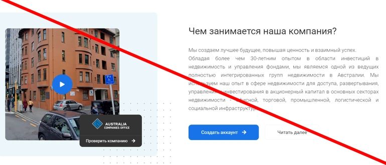 Charter invest отзывы