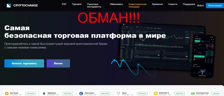 Сanaboyz отзывы
