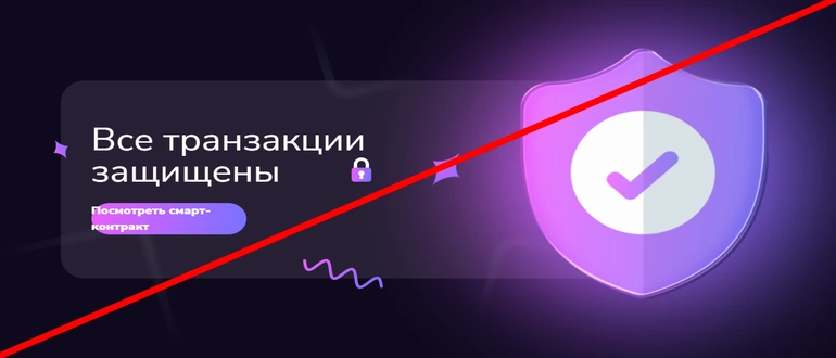 Pumper monster отзывы 