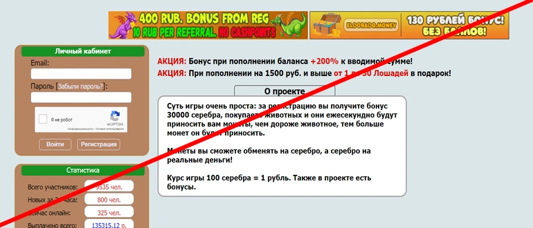 s1.farm-money.pro отзывы