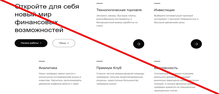 Economy.lu отзывы