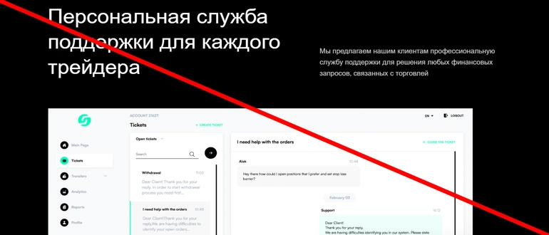 Economy.lu отзывы