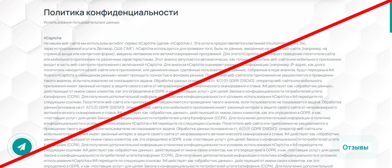 Prime-club.cc отзывы