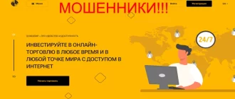 Qorexemp.com отзывы