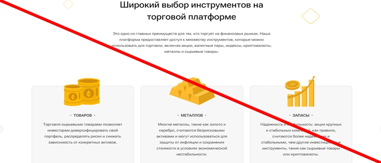 Qorexemp.com отзывы