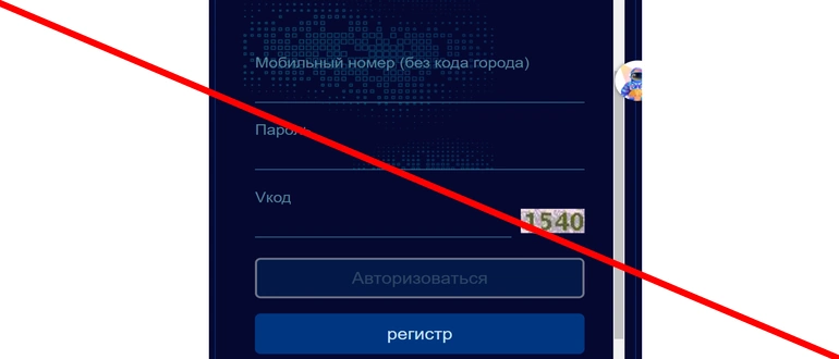 Wdcquantify.com отзывы