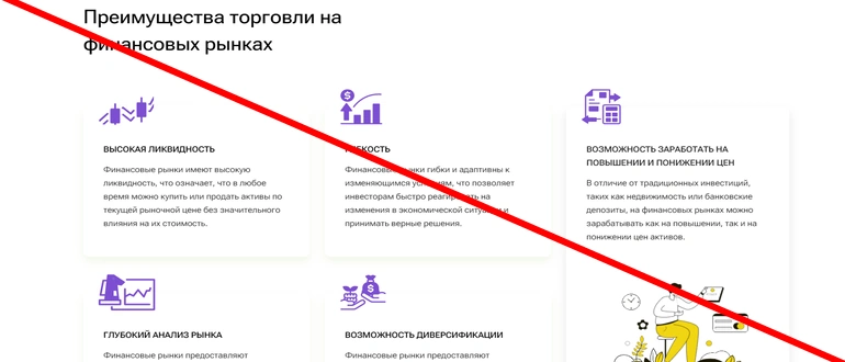 Unistosic отзывы