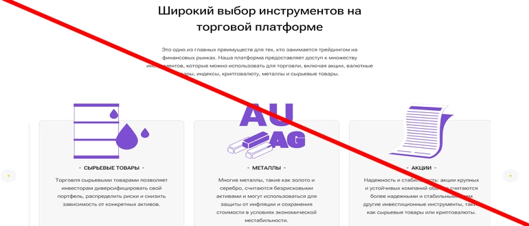 Unistosic отзывы