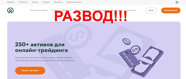 OliPu RaInc отзывы