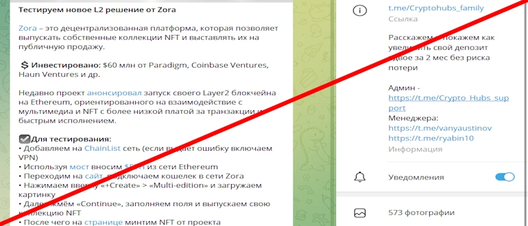 CryptoHub отзывы