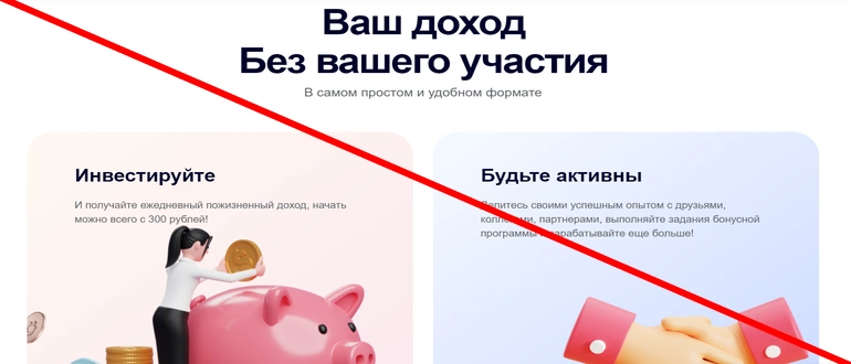 Staco отзывы