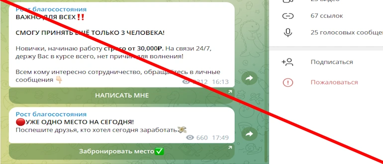 Повышение благосостояния на криптовалюте