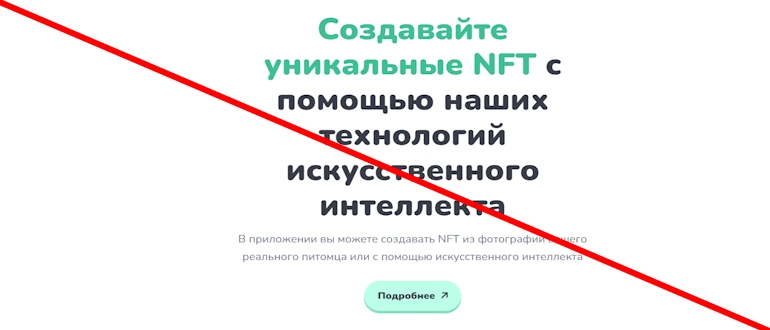 IgruVerse отзывы