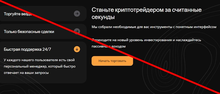 Gold Money Trade отзывы