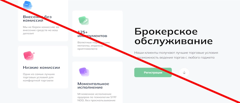Makeev-trade отзывы