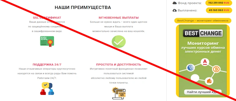 Millioner отзывы
