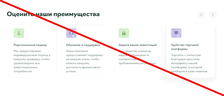 OliPu RaInc отзывы