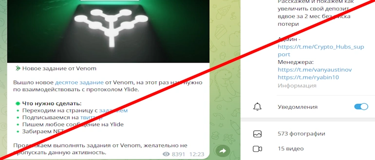 CryptoHub отзывы