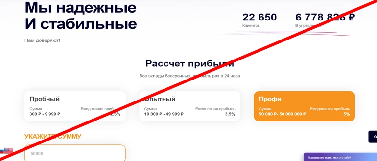 Staco отзывы