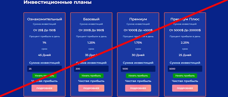 ArteXP2P отзывы