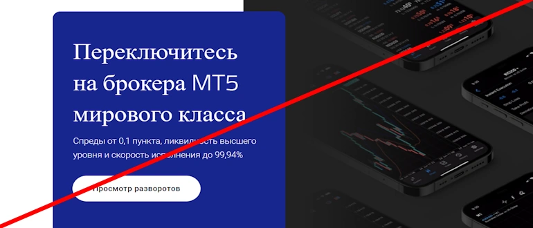Forexlive отзывы