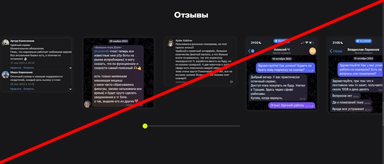 P2P отзывы