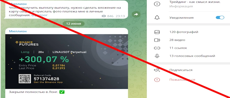 Миллион отзывы