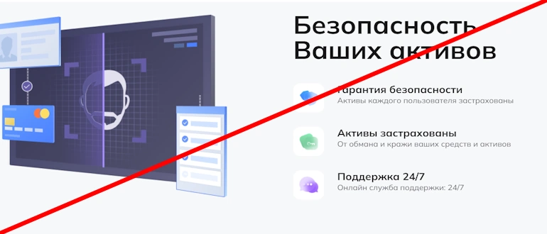 Makeev-trade отзывы