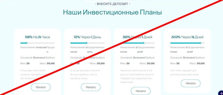 Голоникс отзывы
